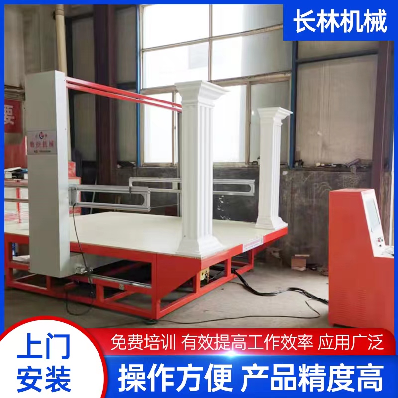 eps線條切割機(jī)